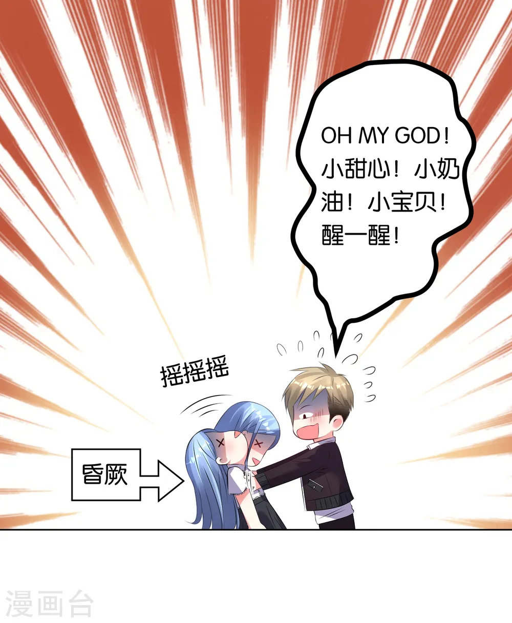 第102话18