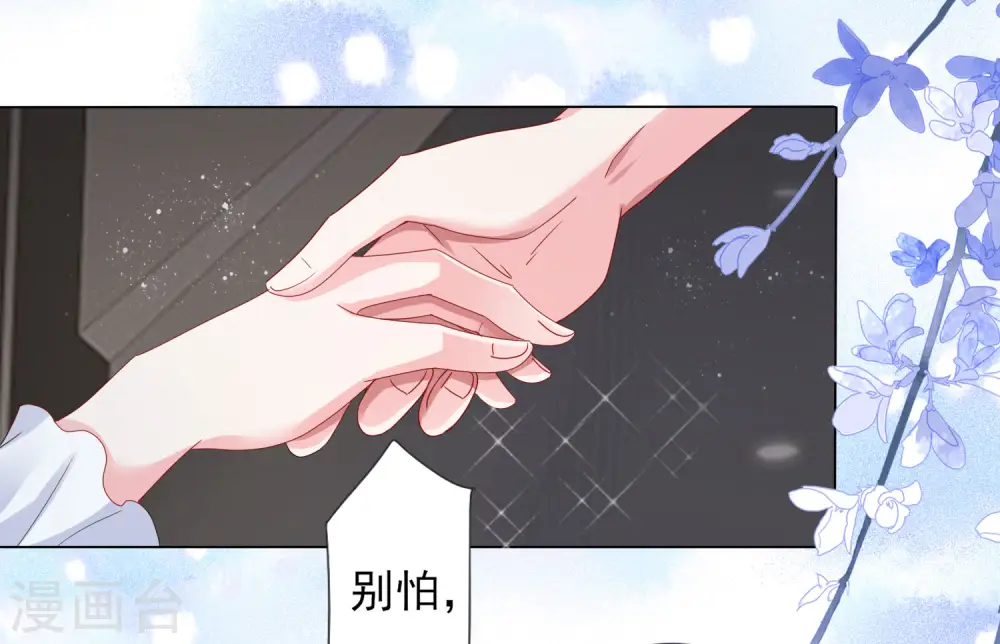 第399话32