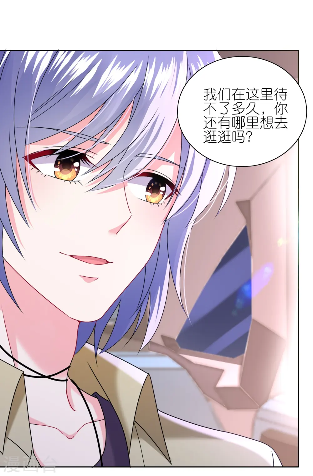 第478话8