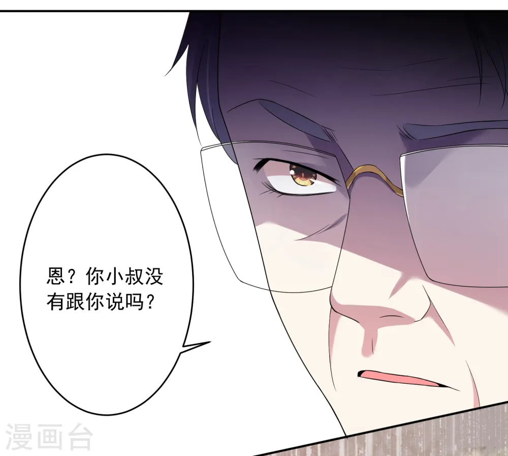 第220话2