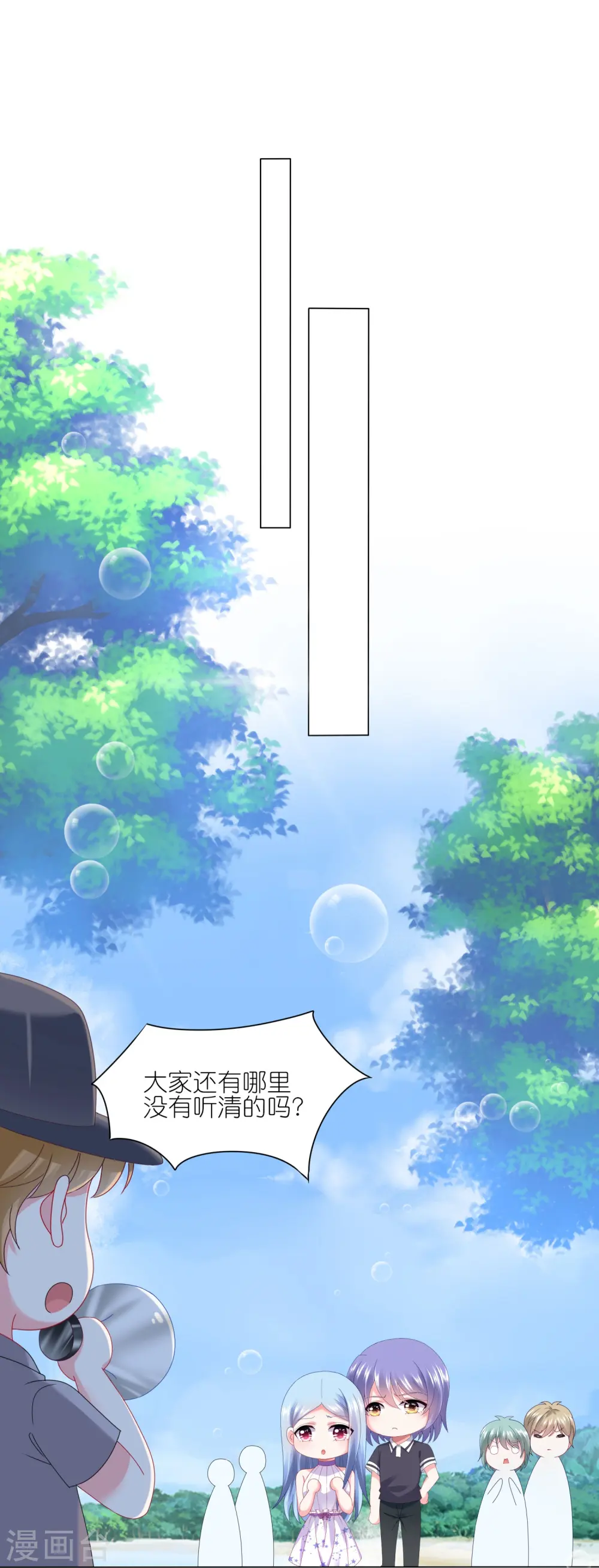 第424话5