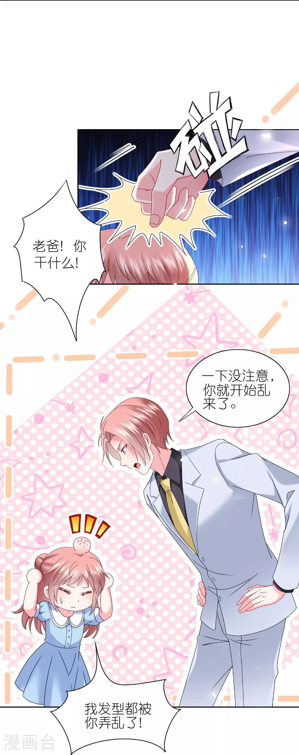 第503话8