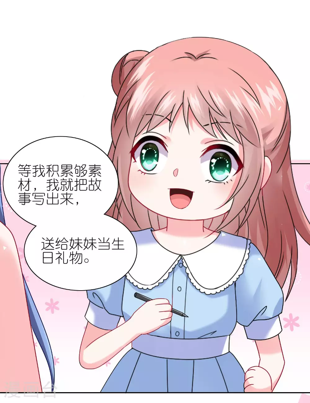 第505话16