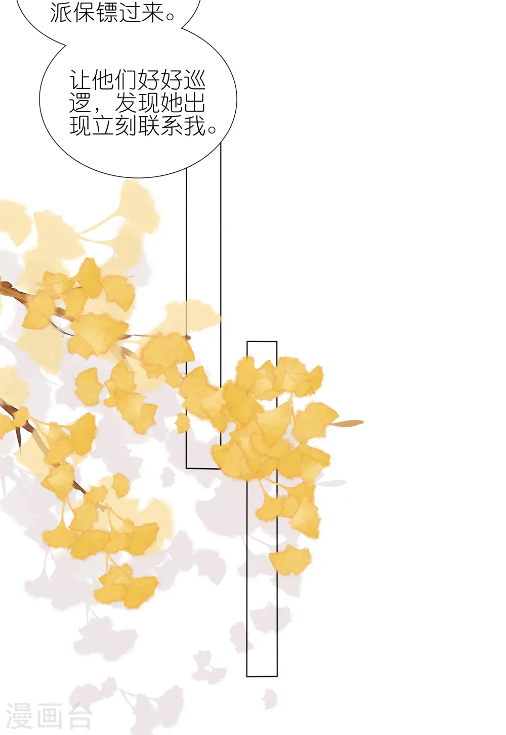 第434话12