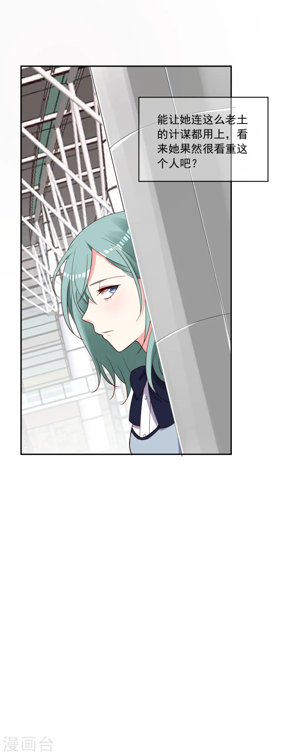 第262话6
