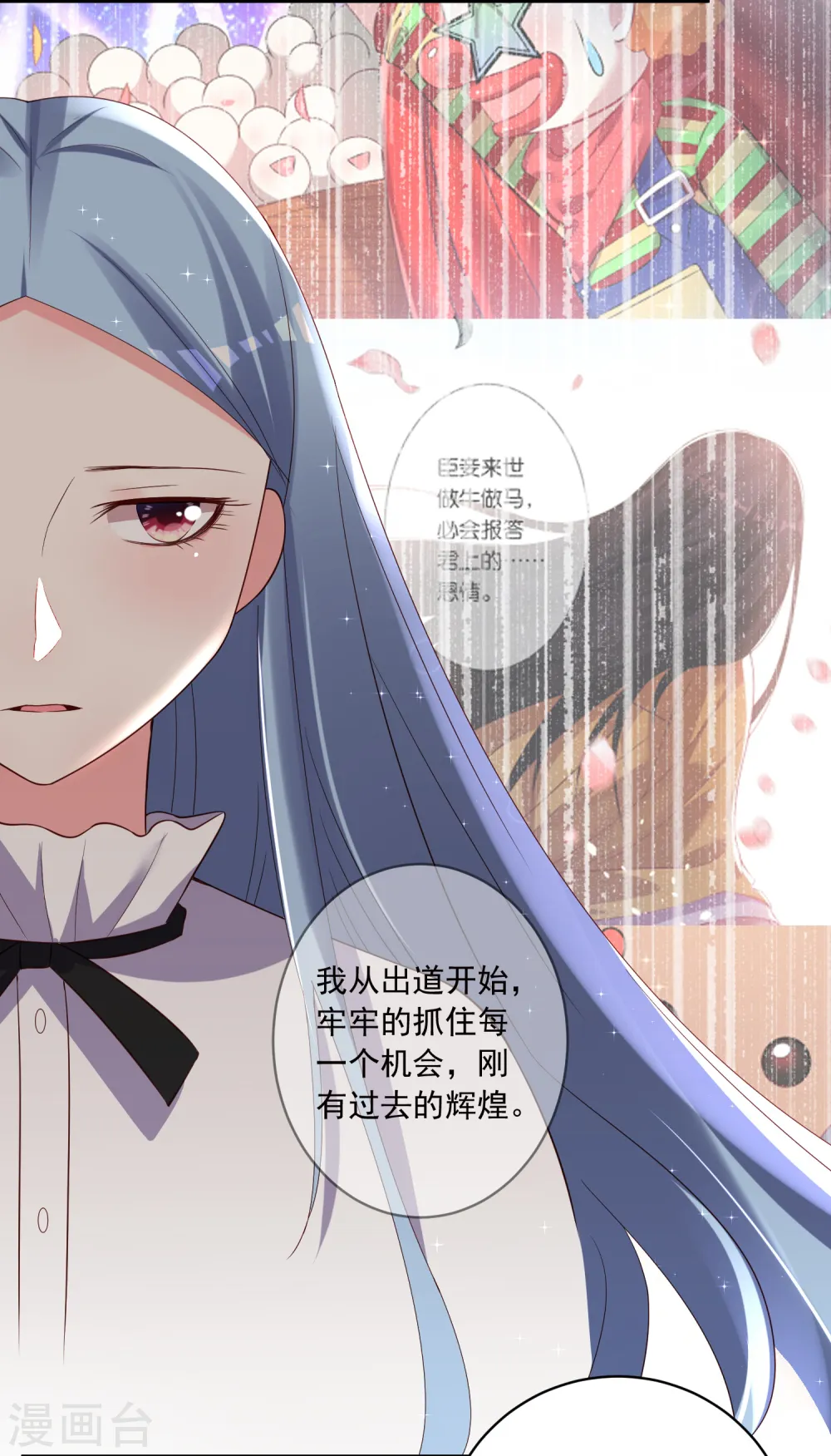 第248话4
