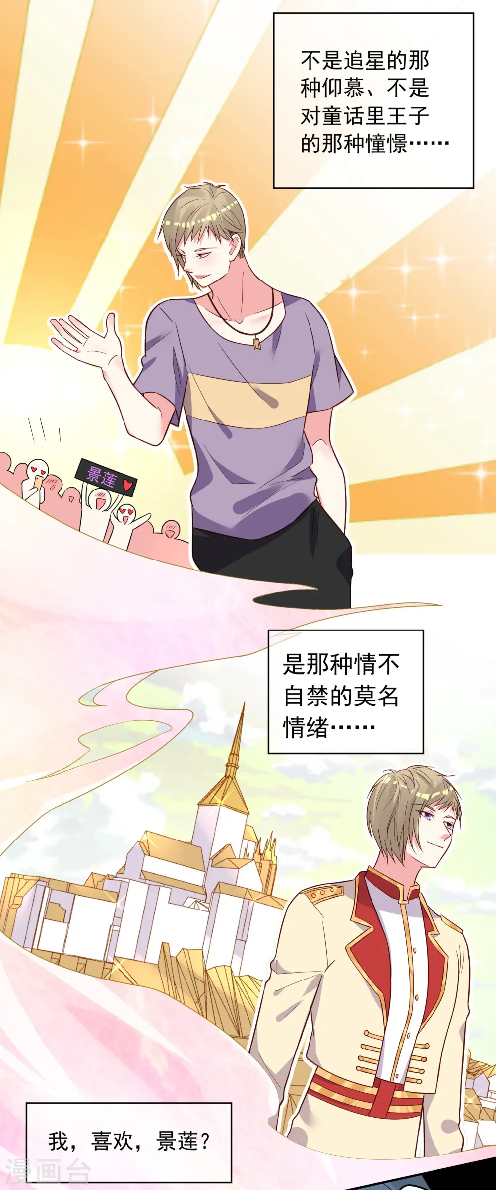 第282话21