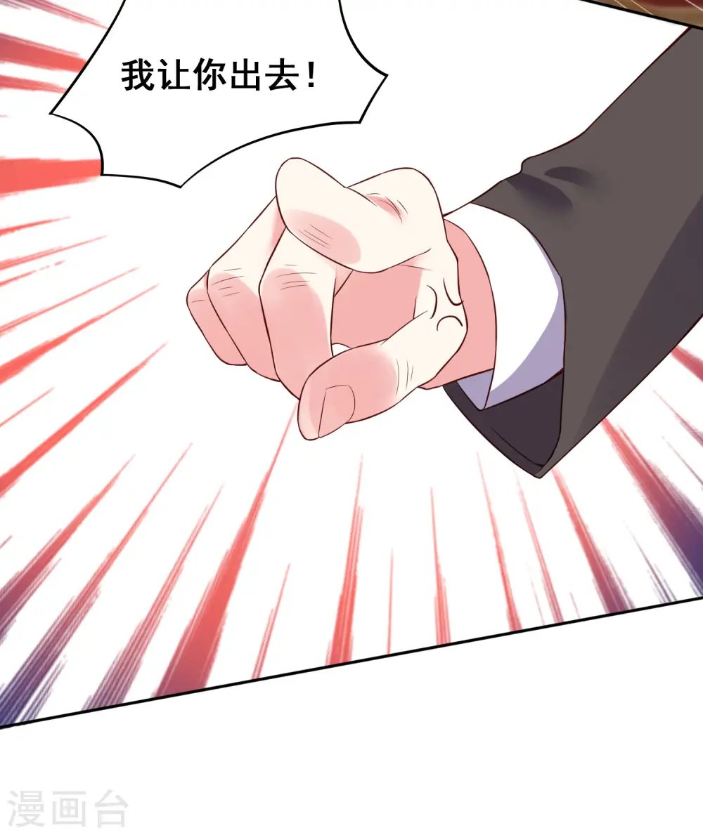 第251话21