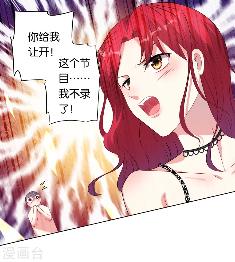 第104话6