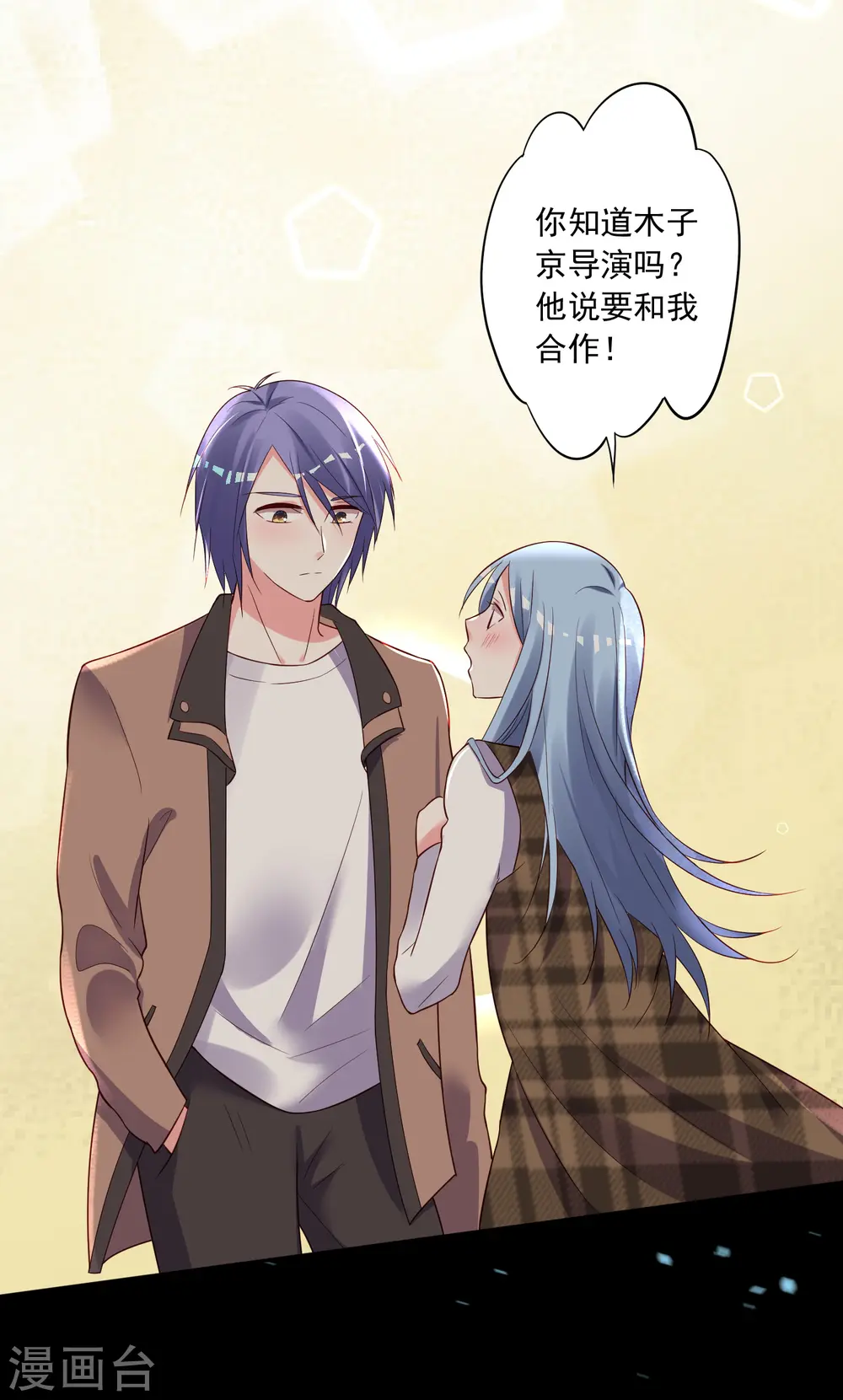 第241话16