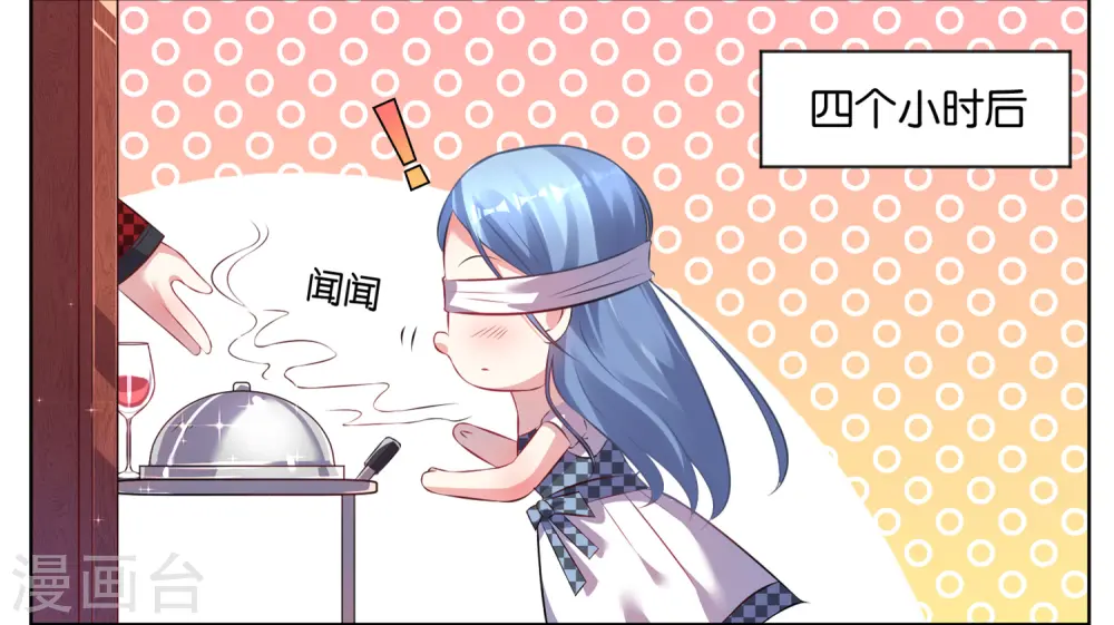 第75话4