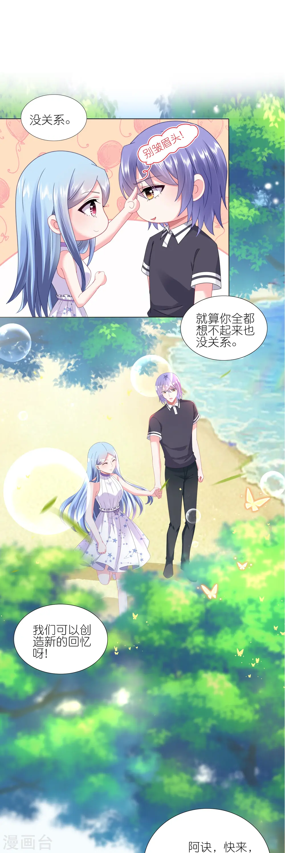 第425话5