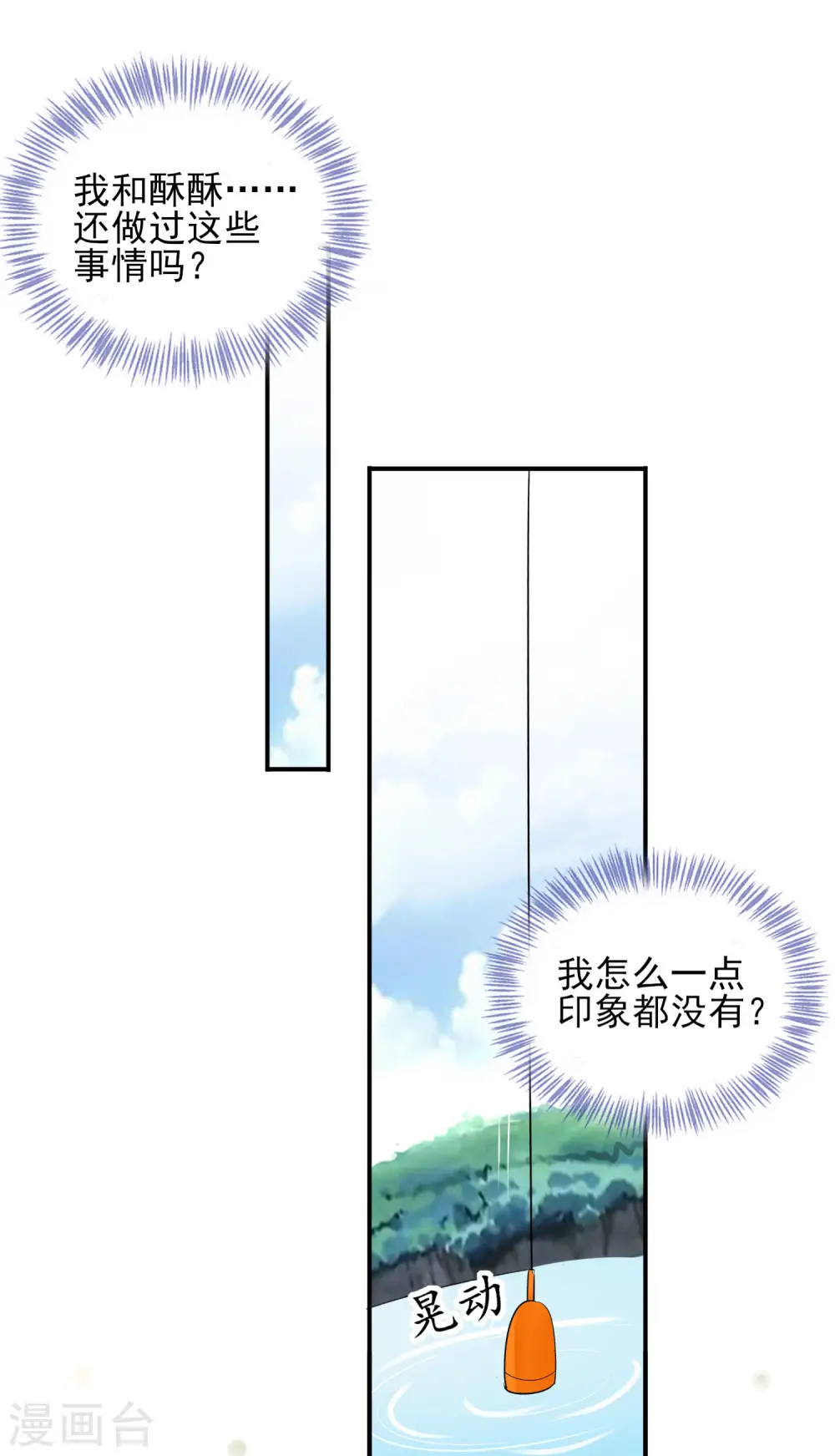 第394话19