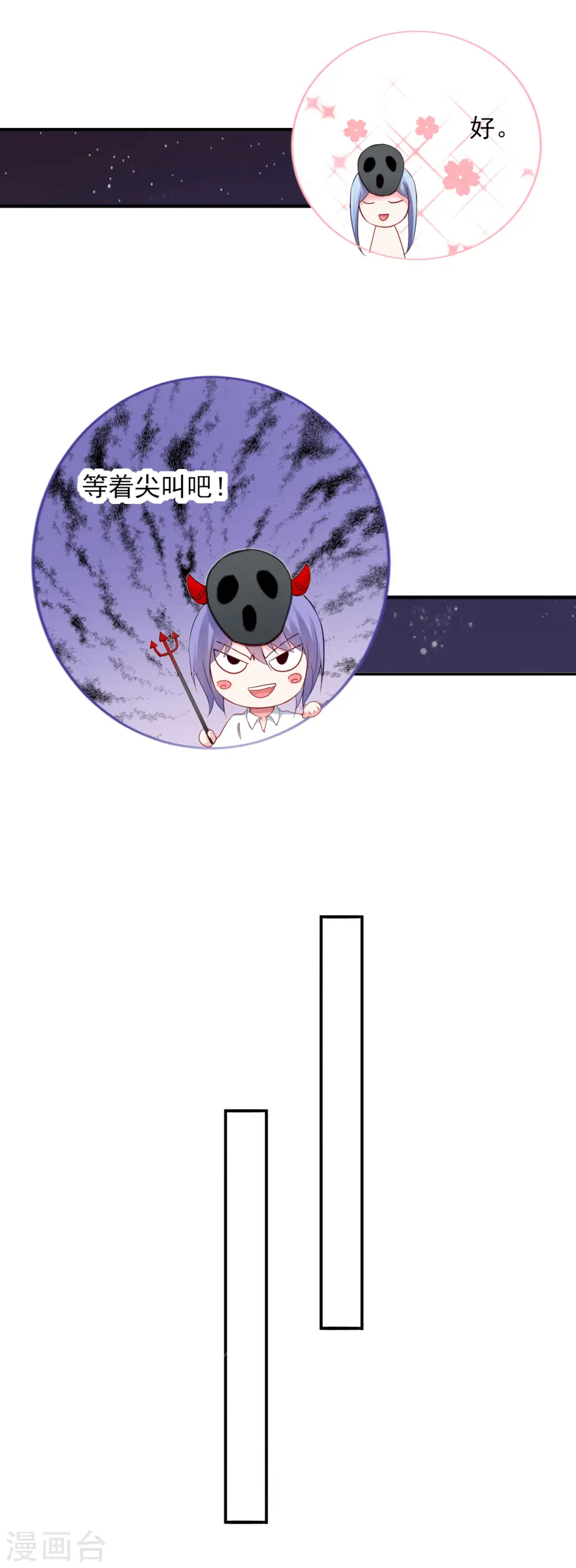 第400话5