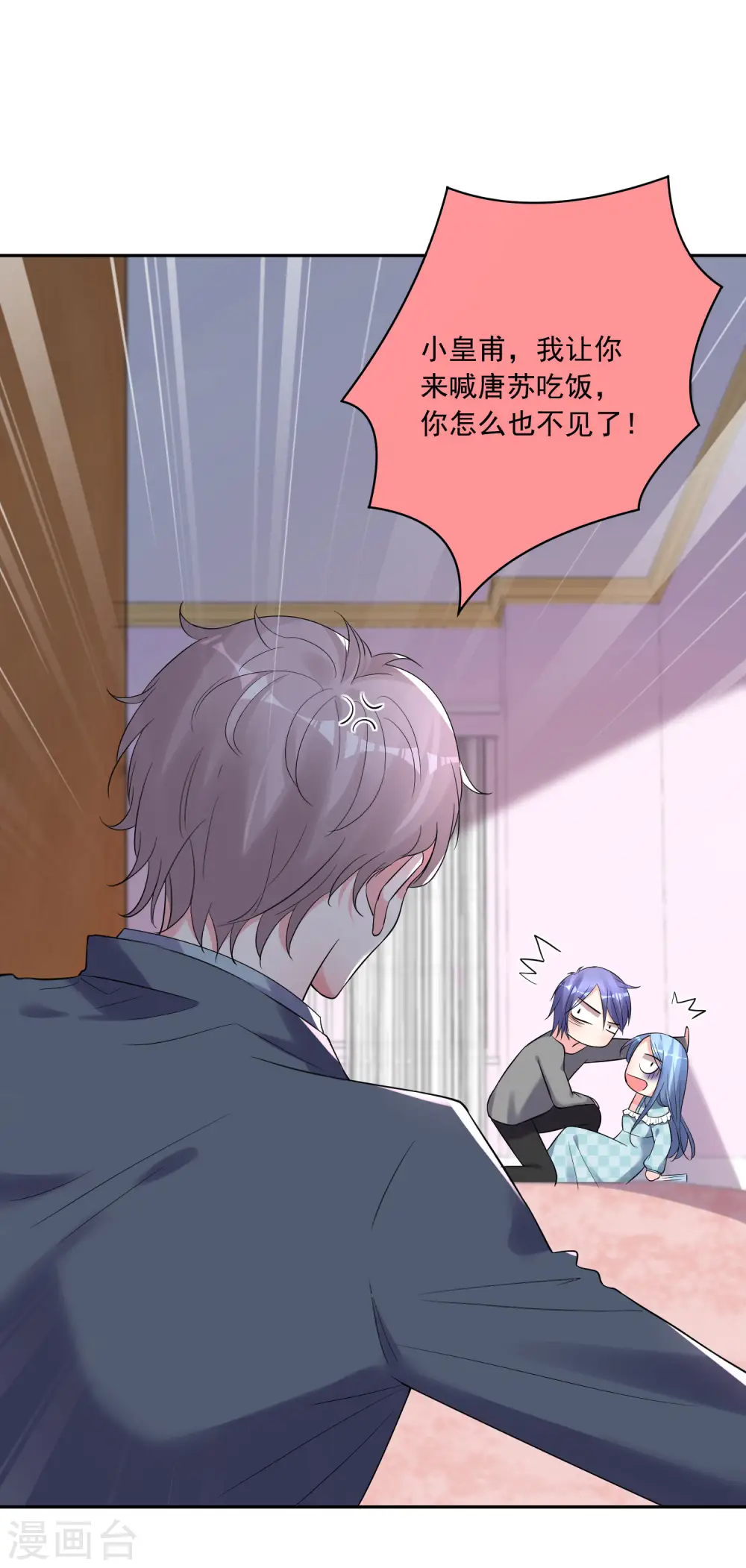 第208话8