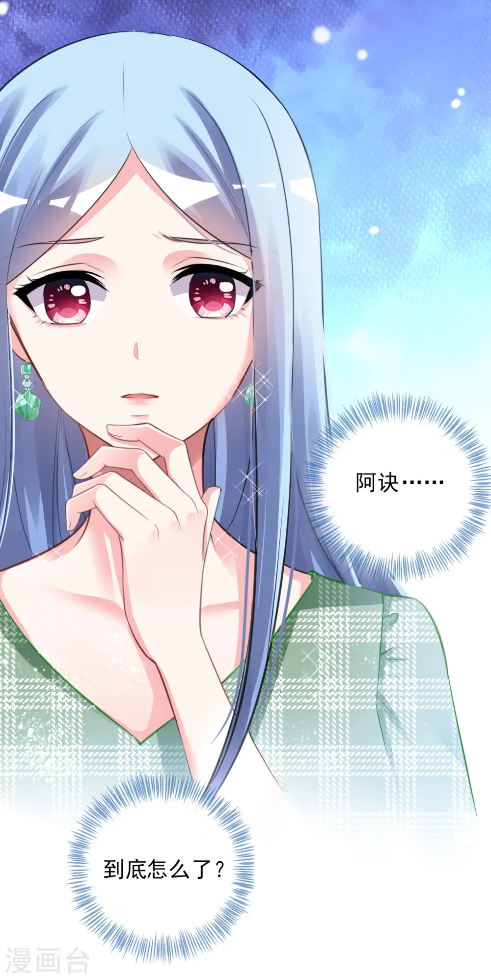 第385话12