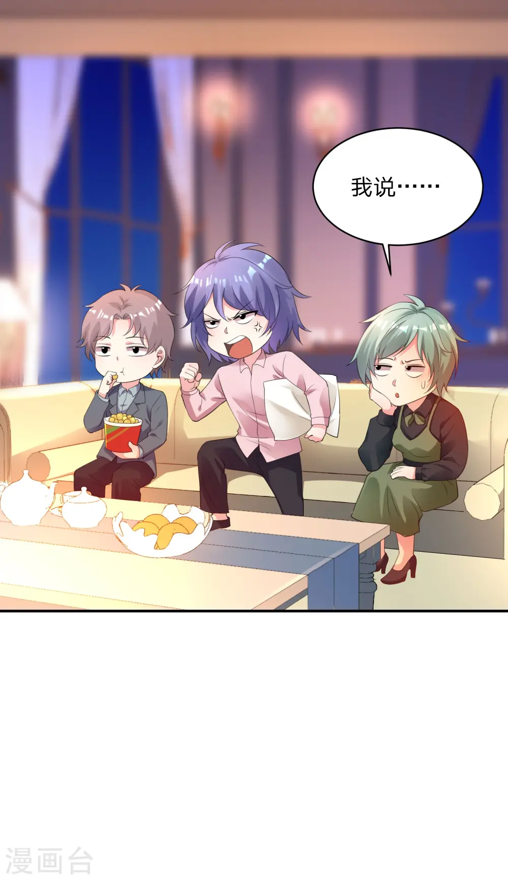 第345话8
