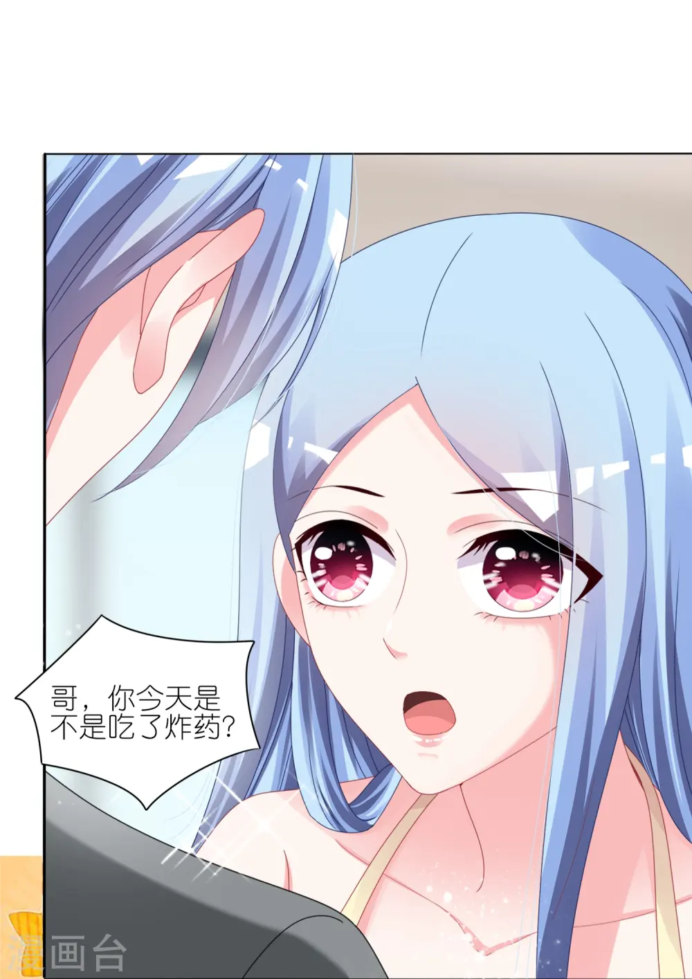 第417话11