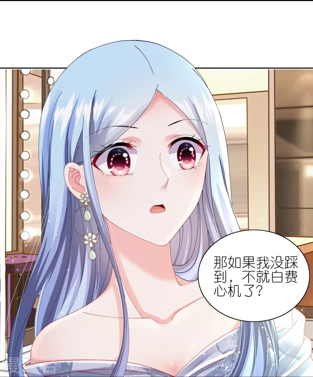 第464话6