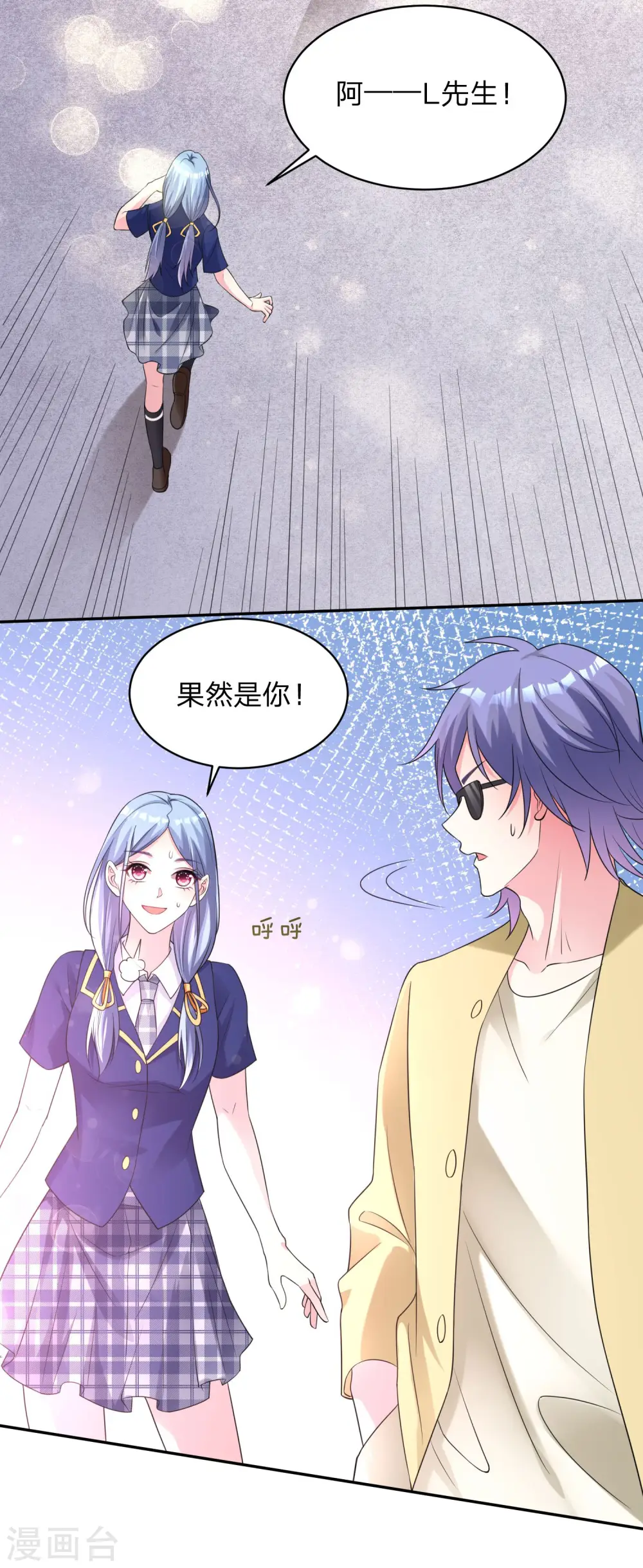 第337话18