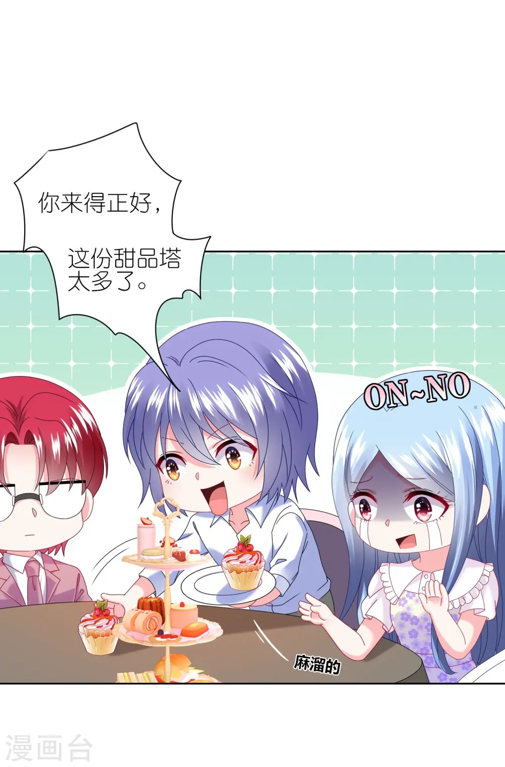 第479话15