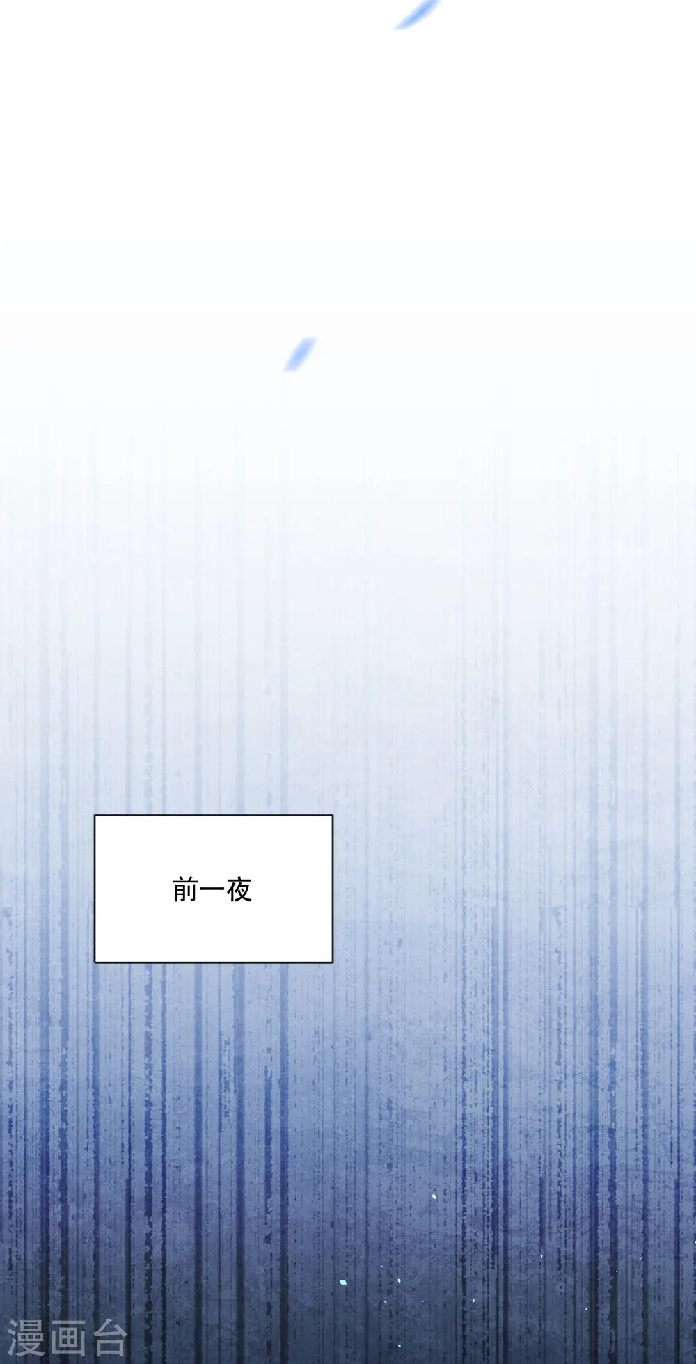 第156话7