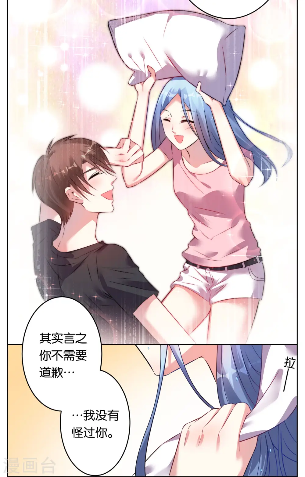 第66话20