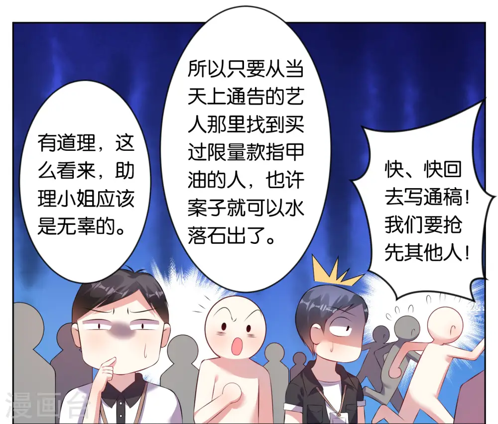 第61话0