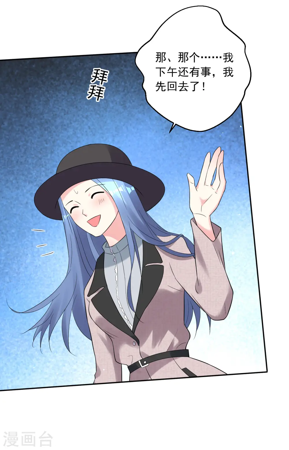第209话22