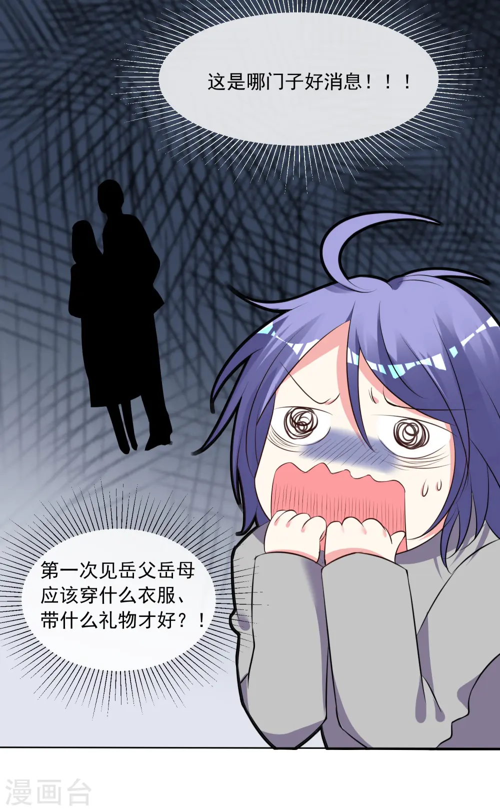 第306话21