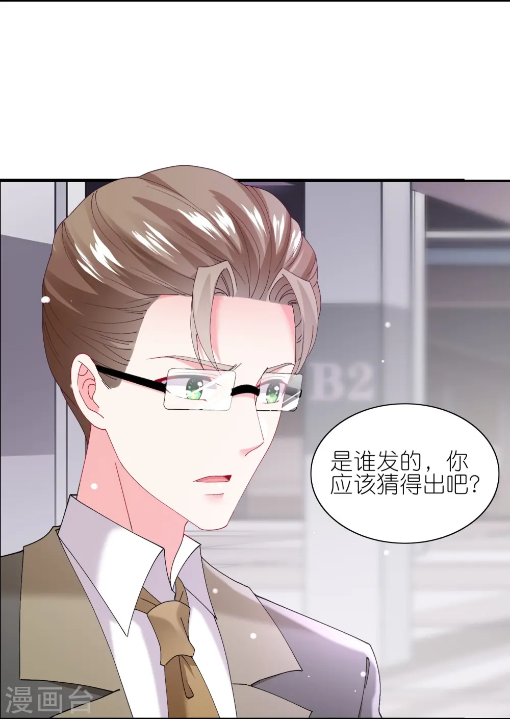 第463话12