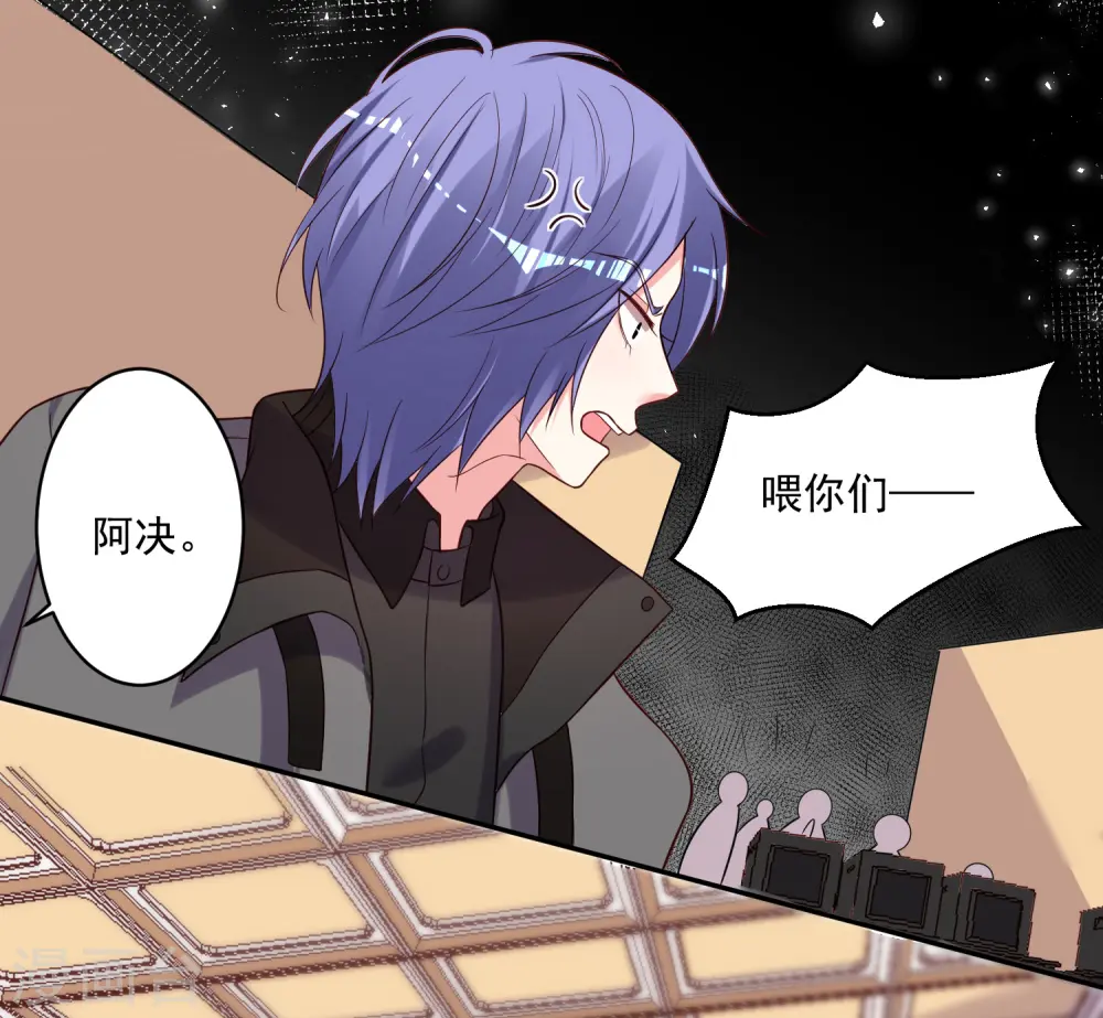 第267话16