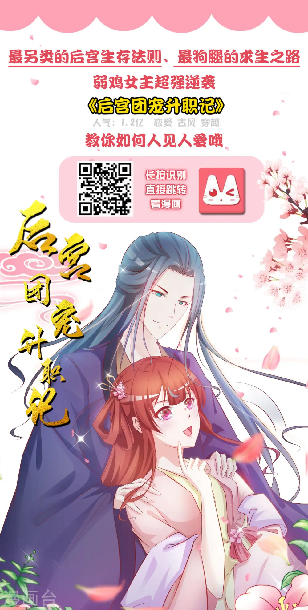 第240话32