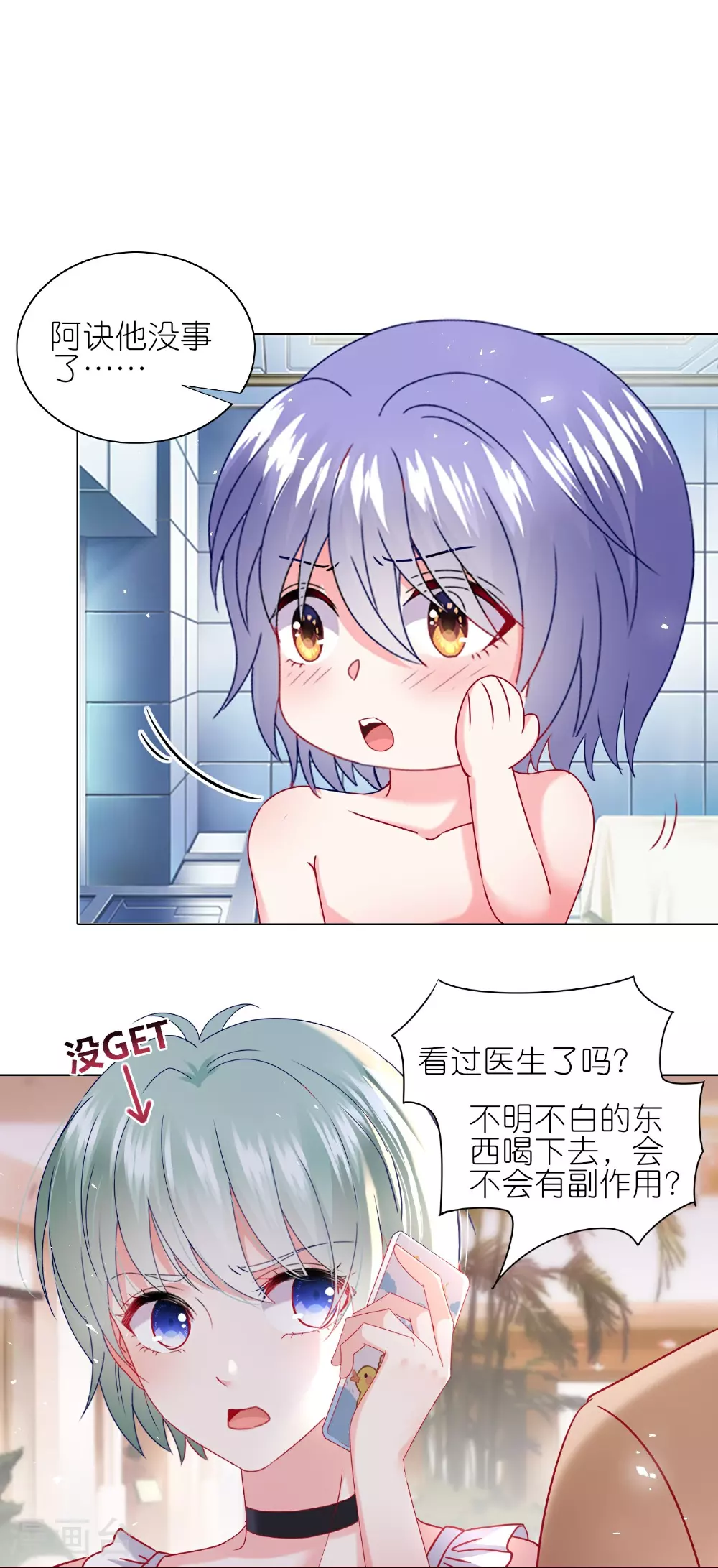 第515话12