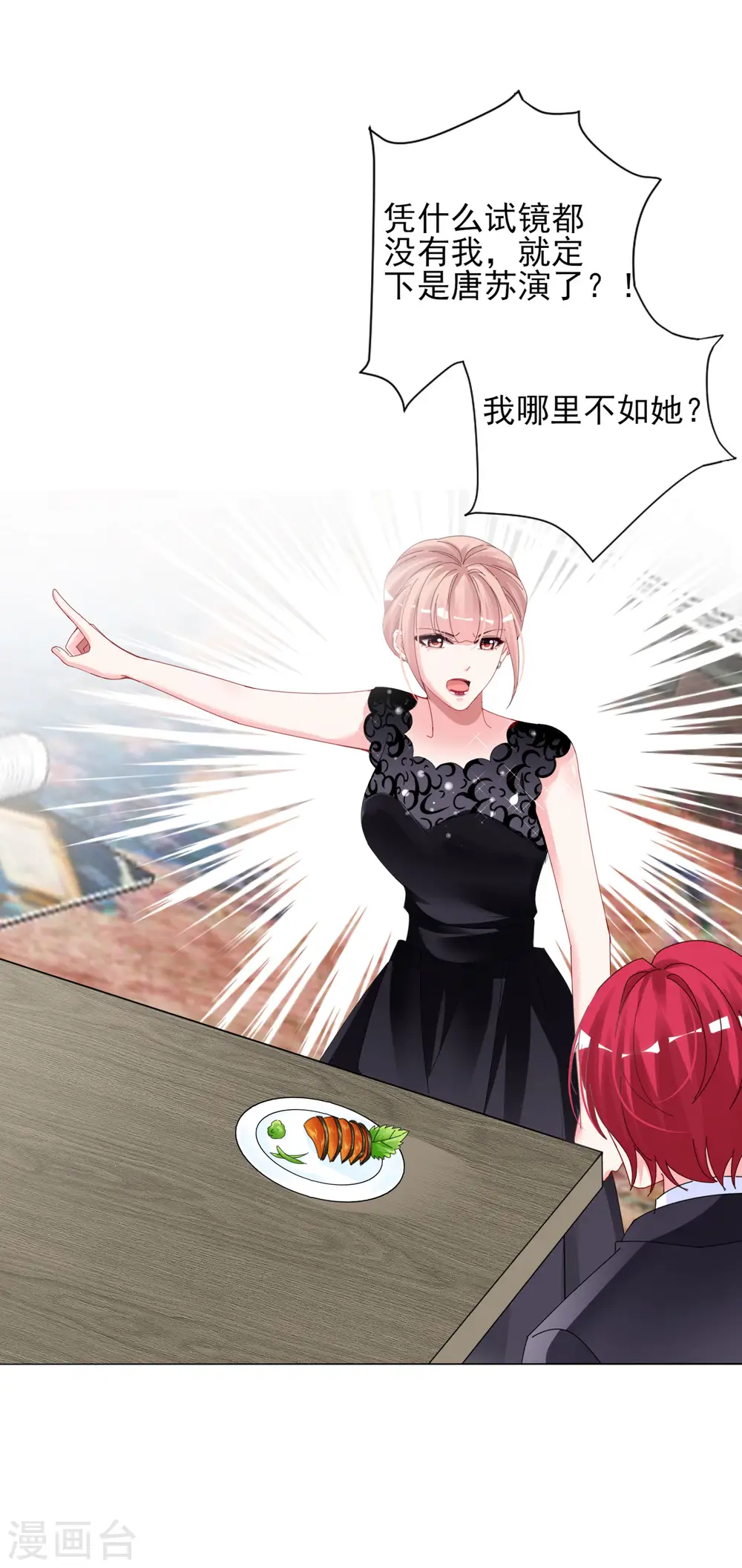 第395话16