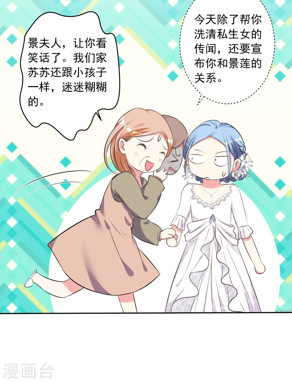 第316话10