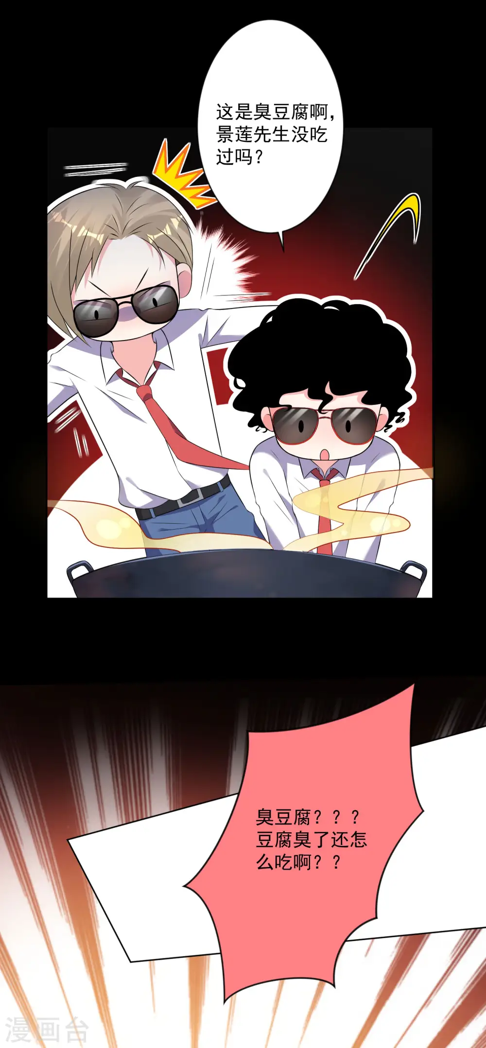 第145话12