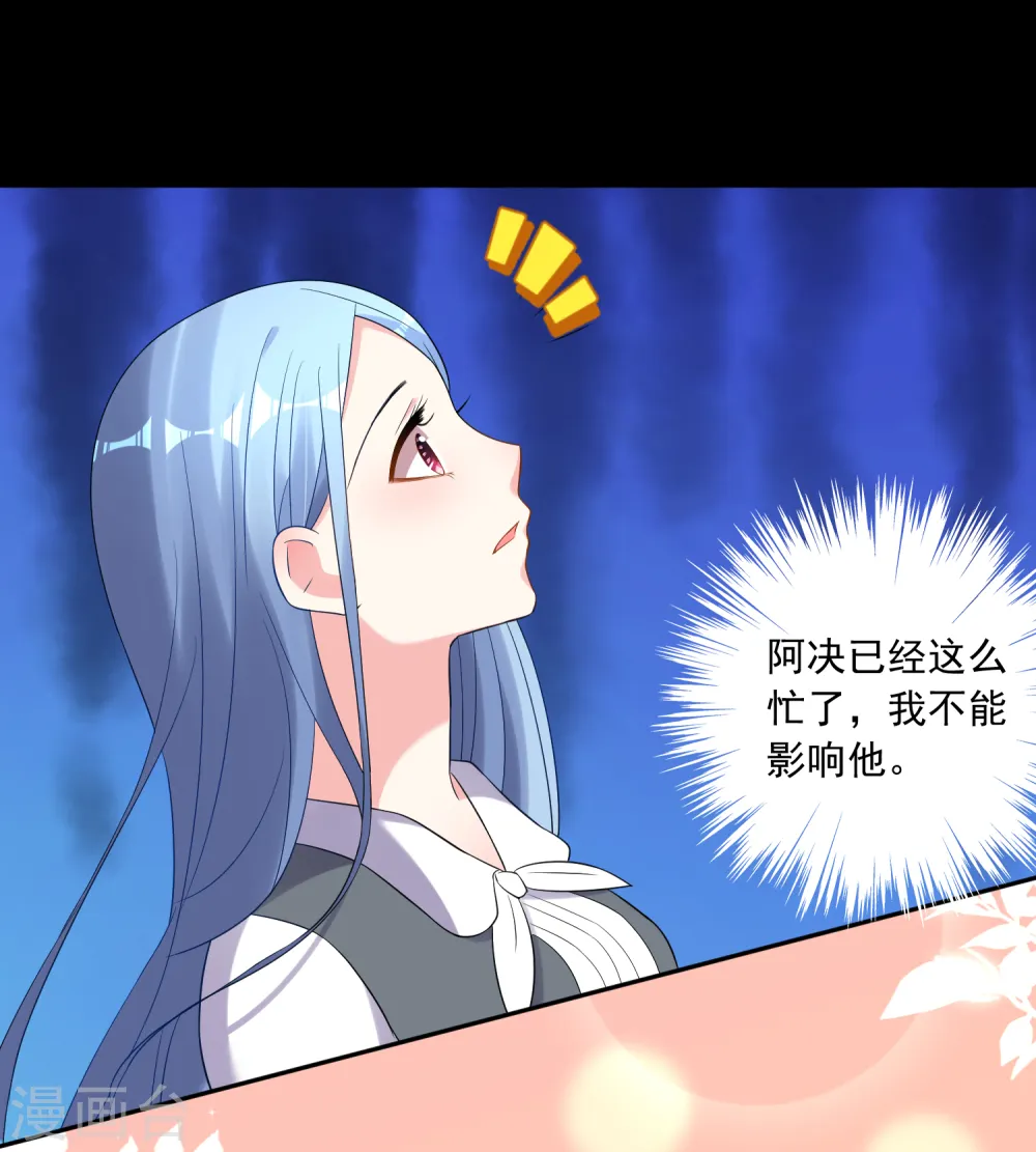 第217话14