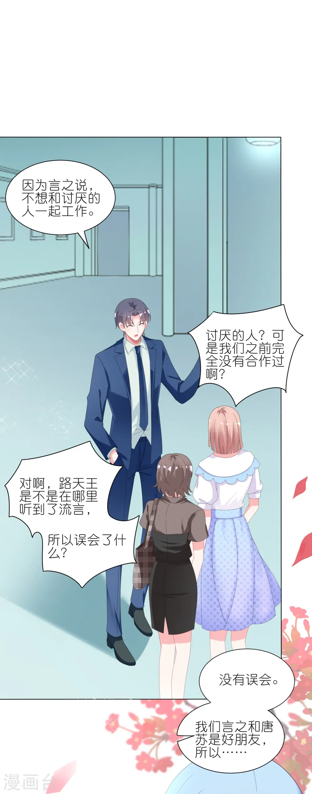 第423话27