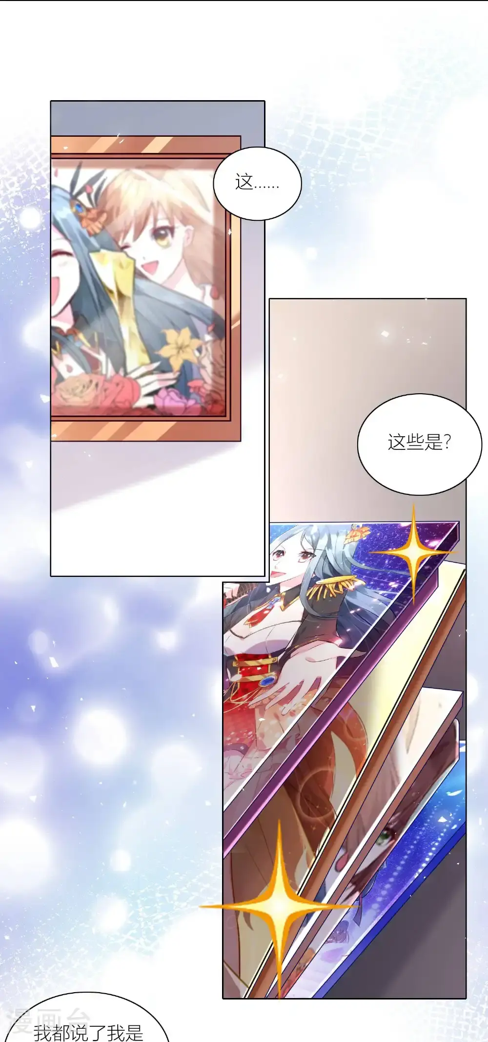 第523话4