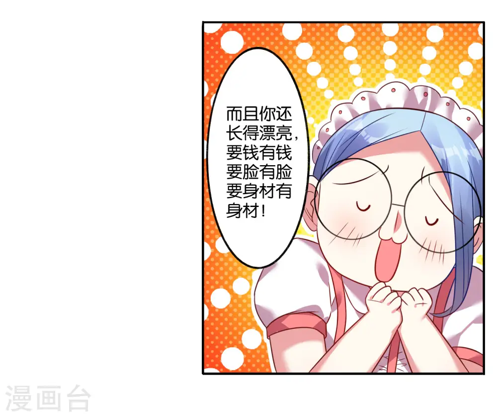 第14话1