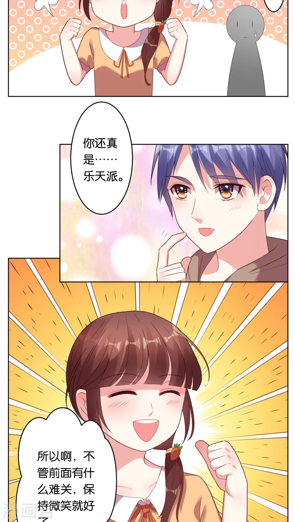 第41话6