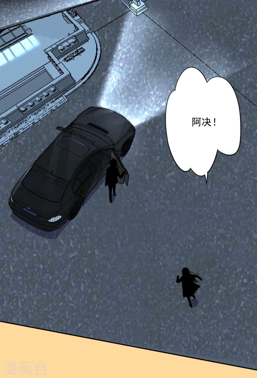 第253话4