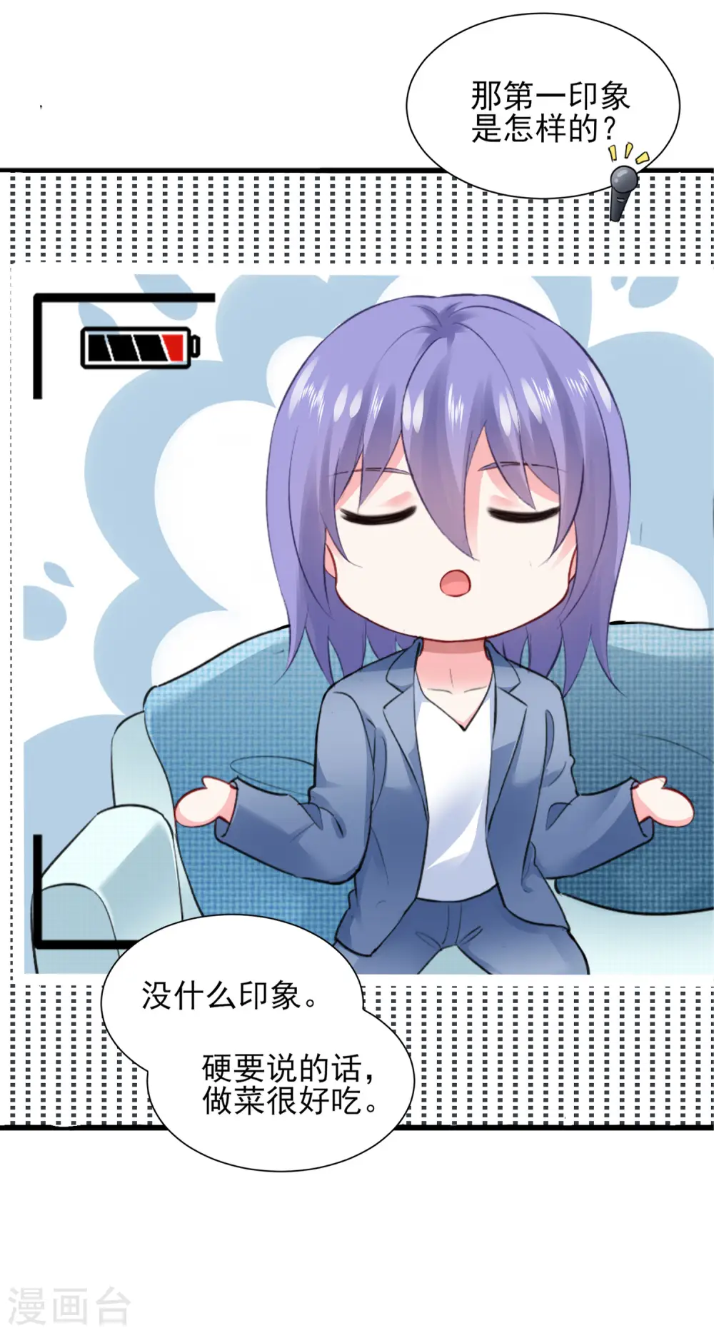 第390话22
