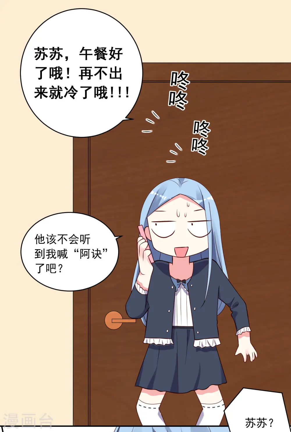 第280话1