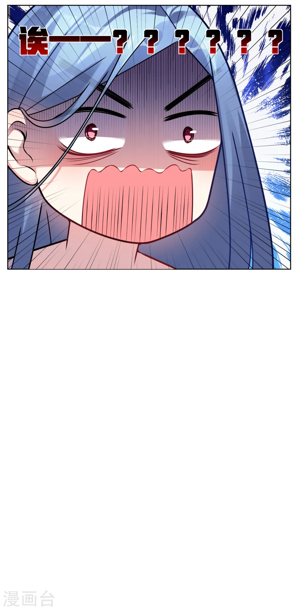 第71话26