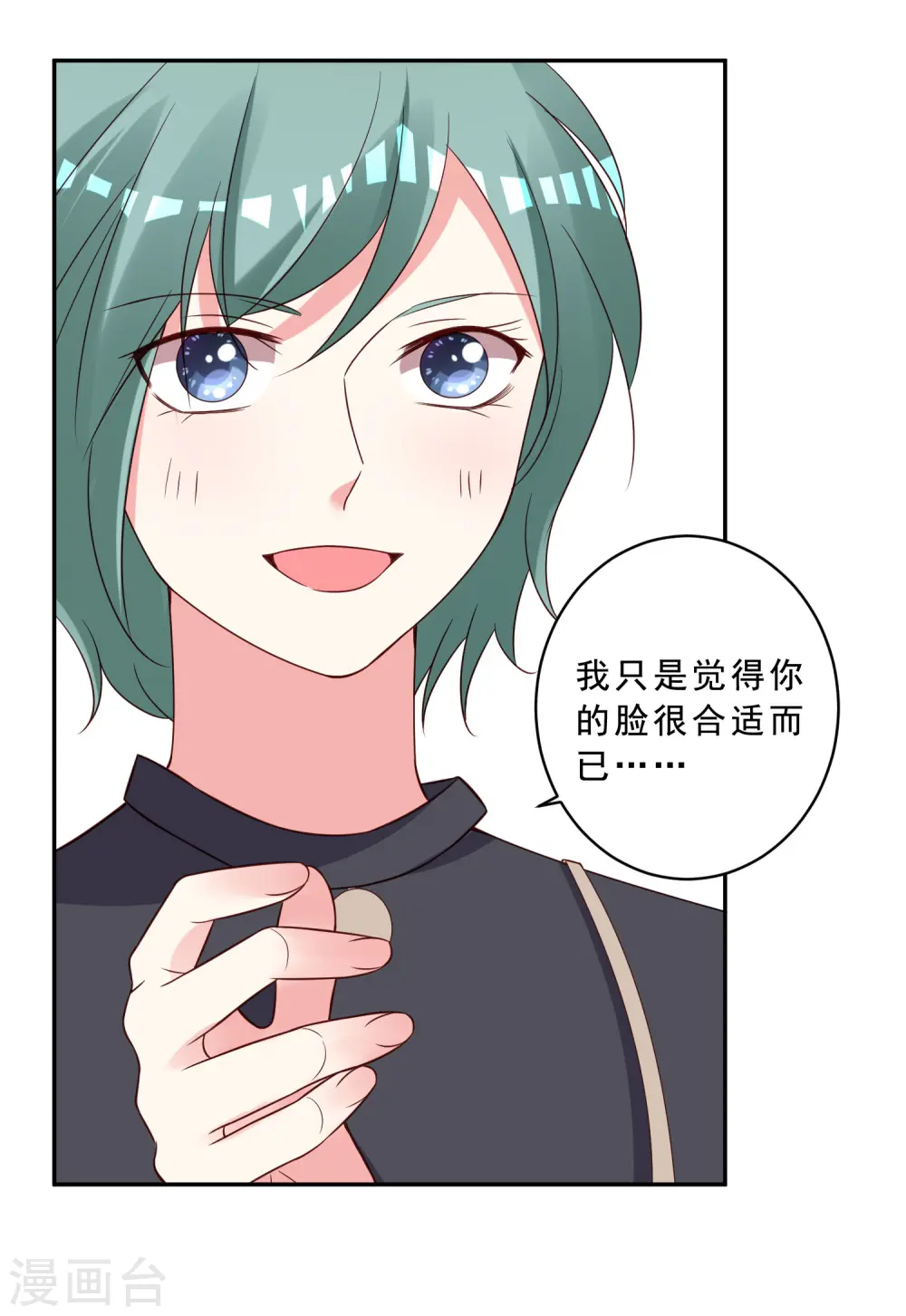 第260话8