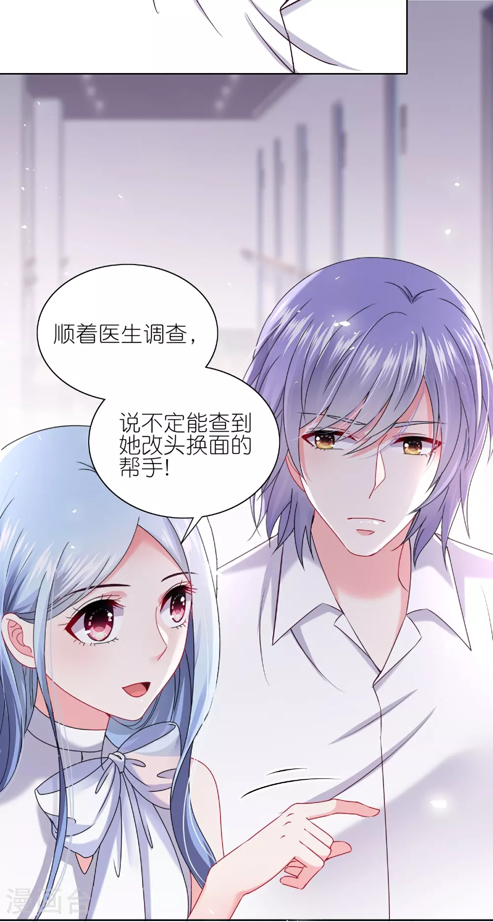第517话22