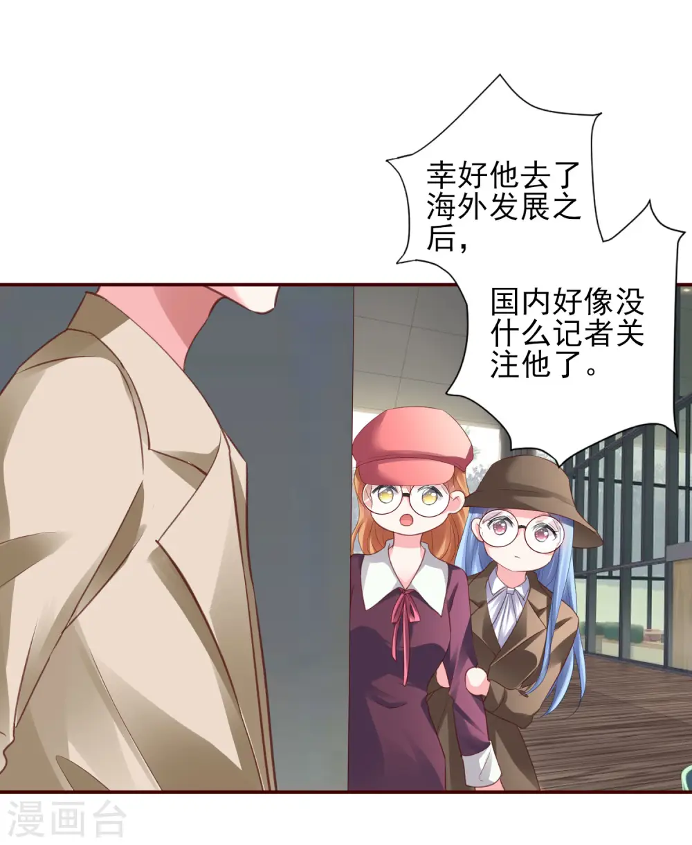 第367话21