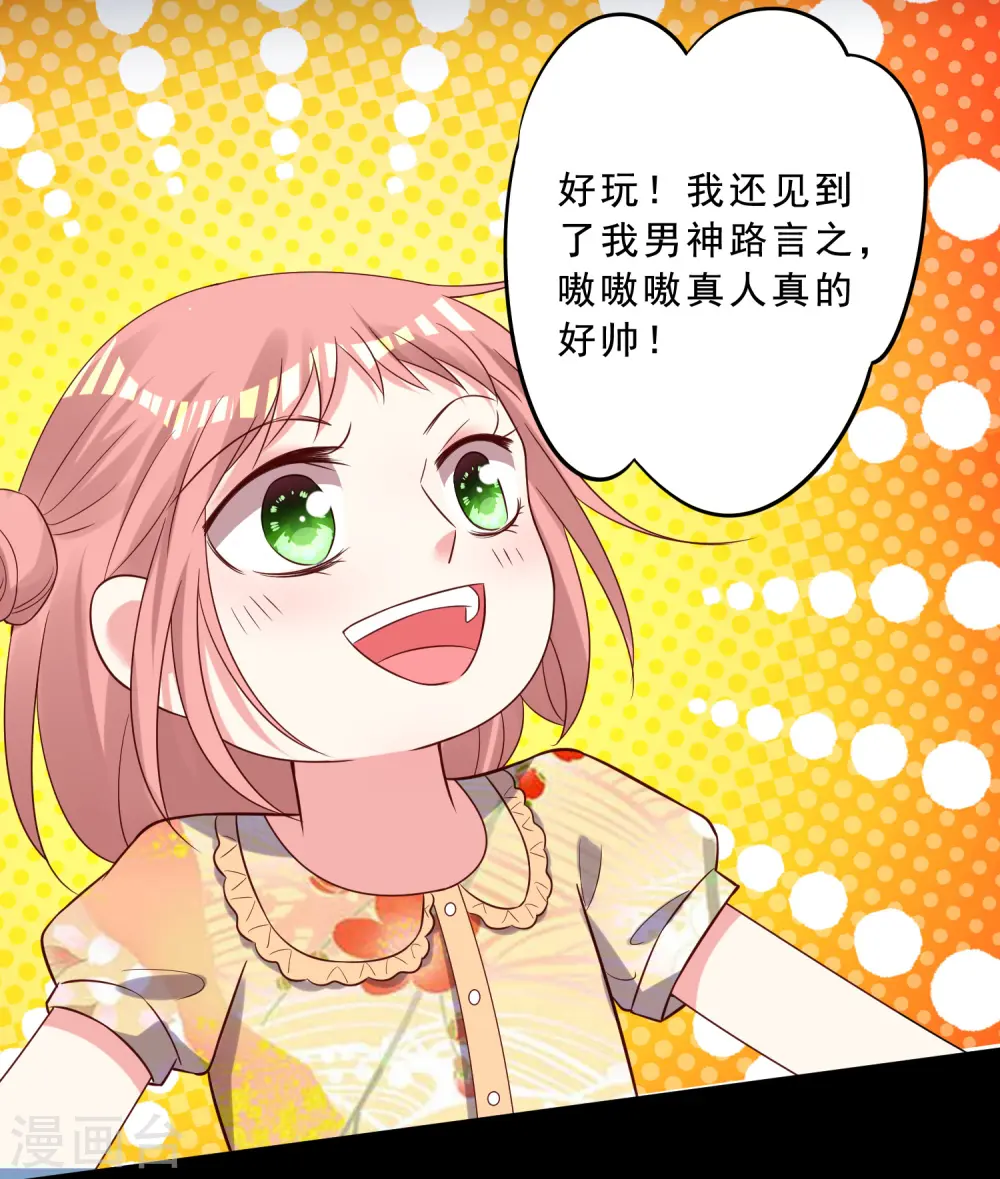 第260话20